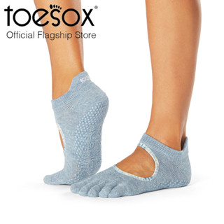 [Fall 2023] ToeSox Grip Full Toe Bellarina ถุงเท้ากันลื่น ปิดนิ้วเท้า พิลาทิส รุ่น Bellarina