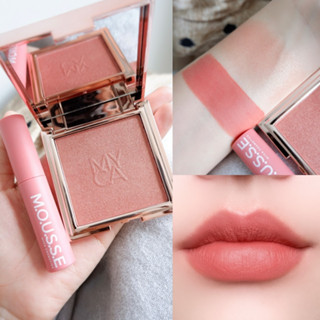 แพ็กคู่ 2 ชิ้น myca ลิปมูส+บลัชออน myca cheeknature