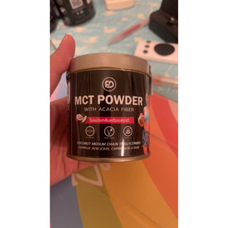 mct powder ผงmctจากมะพร้าวออร์แกนิค ผงมะพร้าวสกัดเย็น