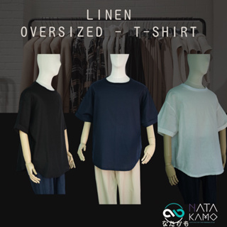 เสื้อลินิน โอเวอร์ไซส์ (Linen oversized)