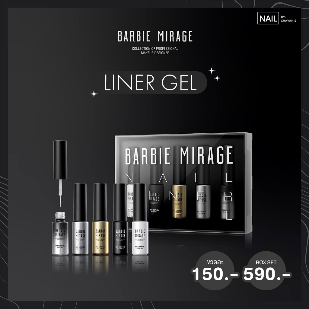 Liner gel BARBIE MIRAGE สีเจลสำหรับตัดเส้น