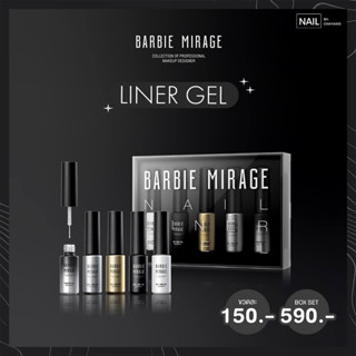 Liner gel BARBIE MIRAGE