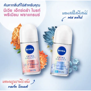NIVEA นีเวีย โรลออนระงับกลิ่นกาย(ผู้หญิง) ขนาด 50ml [ราคา 1 ขวด]*