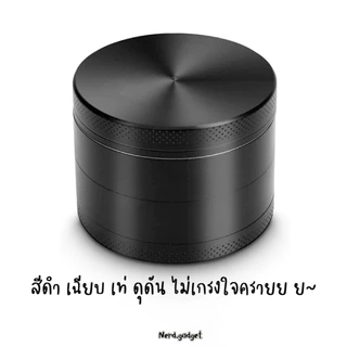 ไกเดอร์ เครื่องบดสมุนไพร เครื่องปั่นสมุนไพร สีสันสวยงาม ที่ตะแกรงกรองเศษในตัว พร้อมส่งจากไทย