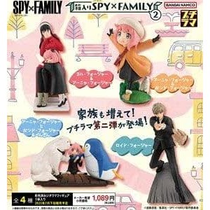 🍉 พร้อมส่ง 🍉 MegaHouse Petitrama Series Spy x Family vol. 2 (Set of 4 ยกชุด) Anya Forger อาเนีย ของใหม่ ของแท้มือ 1 JP