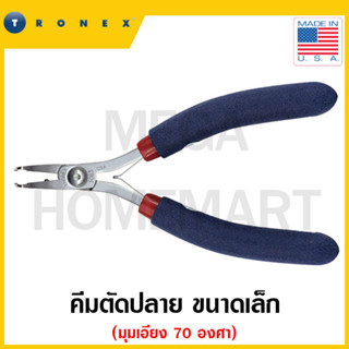 TRONEX คีมตัดปลาย มุมเอียง 70 องศา ขนาดเล็ก ขนาด 2.9 นิ้ว รุ่น 5083 (Small 70 degree cutter)