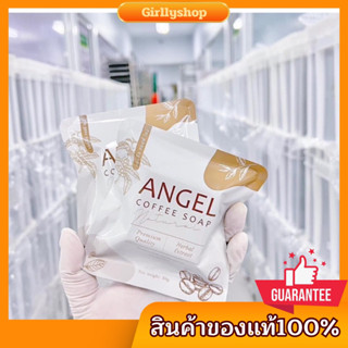 สคลับพิชชี่​ 💥พร้อมส่ง💥สคลับกากกาแฟผิวขาว‼️มี​เก็บเงิน​ปลายทาง​