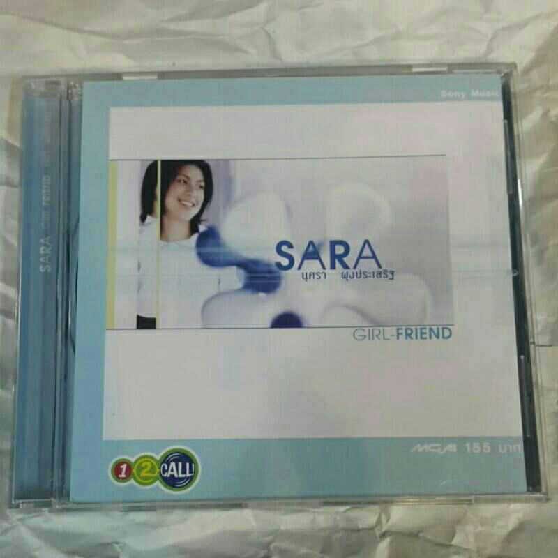Cd ซีดีเพลงไทย ซาร่า ผุงประเสริฐ ; Girl-Friend