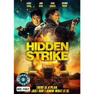DVD หนังใหม่ หนังดีวีดี Hidden Strike