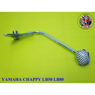 YAMAHA CHAPPY LB50 LB80 BRAKE PEDAL "CHROME" คันเบรคแบบชุบ