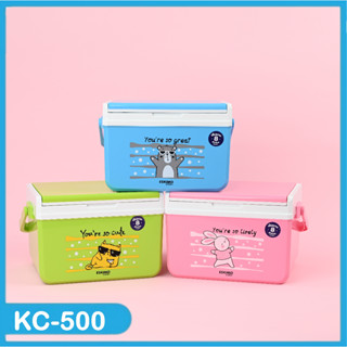 Eskimo กระติกน้ำแข็งทรงเหลี่ยมเก็บความเย็น 5 ลิตร KC-500 มีช่องวางน้ำ ฝาสามารถพับกลับด้านใช้วางแก้วน้ำได้