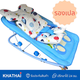 (ฟรีกระเป๋าหิ้ว) PAPA BABY เบาะรองรถเข็น เบาะรองคาร์ชีท เบาะรองนั่งเด็ก เนื้อผ้าCotton100% สามารถซักเครื่องได้ BBH