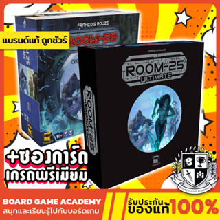 Room 25 Ultimate หนีตายห้องกลมรณะ Black Edition (EN) Board Game บอร์ดเกม ของแท้