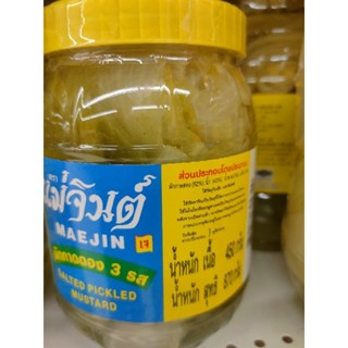 Vegan SALTED PICKLED MUSTARD WITH CHILI 🌶️ 450/870g C