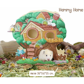 Hammy Home บ้านหลบแฮมสเตอร์ บ้านหลบเทพนิยาย Sweet Sugar