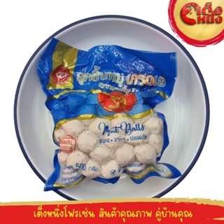 ลูกชิ้นหมูอย่างดีตราหมูยิ้ม77‼️รับประกันความอร่อย‼️