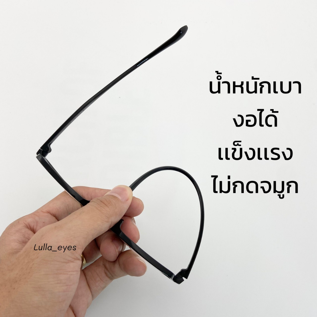 แว่นสายตายาว สองเลนส์ มองใกล้มองไกล กรองเเสงสีฟ้า มือถือ คอมพิวเตอร์ Blue block พร้อมส่ง รุ่น TR02 - รูปที่ 5