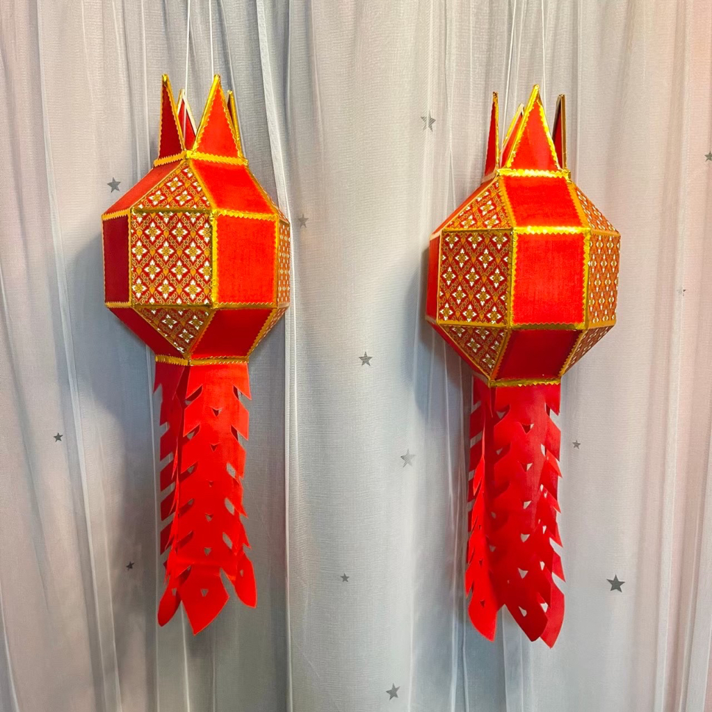 โคมล้านนา 🏮6.5 นิ้ว (ลายไทย) โคมผ้า