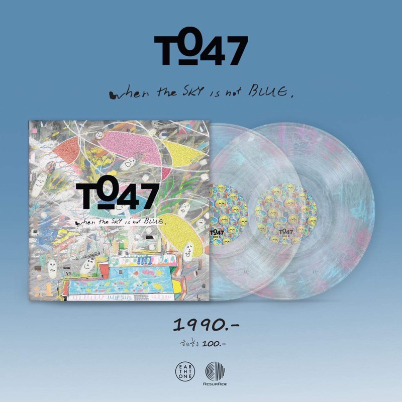 🌈เปิด Pre-Order เทป & Vinyl วง t_047(บ้านข้างๆ) - When The Sky Is Not Blue 2LP : Blue / Pink Smoke I