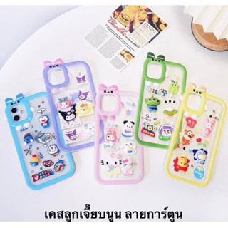 ‼️NEW‼️เคสลูกเจี้ยบนูนลายการ์ตูนสำหรับรุ่น Vivo Y20/Y17/Y21/Y22 4G/Y12/V23/V25 5Gเคสลายการ์ตูนน่ารักแบบนูน💖‼️