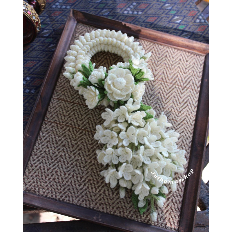 【Pre-order】 พวงมาลัยวันแม่ช่อมะลิ พวงมาลัยถักไหมพรม | handmade