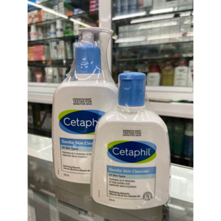 เซตาฟิล คลีนเซอร์ CETAPHIL gentle cleanser