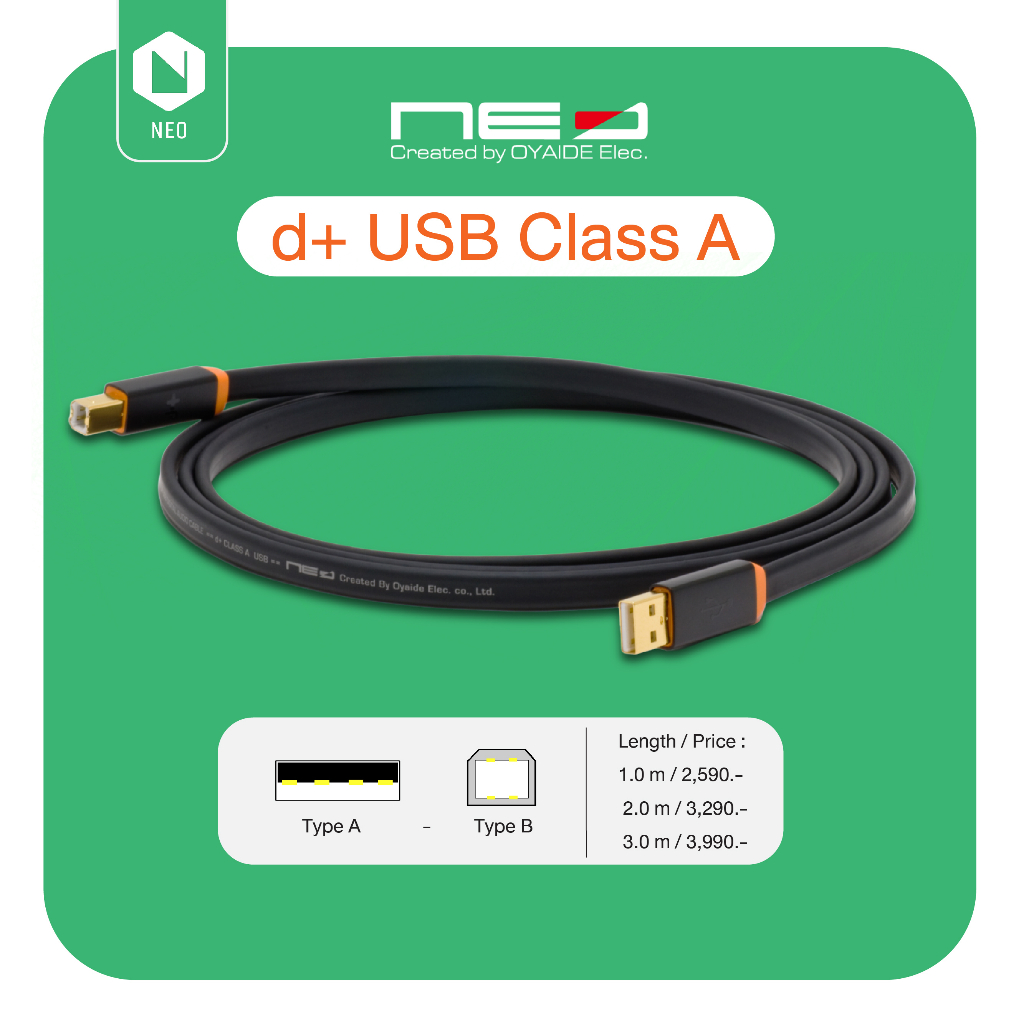 NEO™ (Created by OYAIDE Elec.) d+ USB Class A rev.2 (USB : A - B) : สายสัญญาณเสียงดิจิตอลคุณภาพสูงสำหรับงานระดับอาชีพ