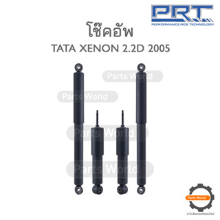 PRT โช๊คอัพ สำหรับ TATA XENON 2.2 D DIESEL ปี 2005 FR (R/L) 931-081 RR (R/L) 931-079