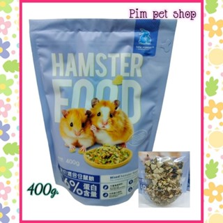 Mixed hamster food อาหารรวม อาหารหนูเเฮมสเตอร์ มินิเเฮมสเตอร์