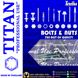 "TITAN “PROFESSIONNAL USE” MADE IN THAILAND สกรูเกลียวมิล ครบชุด JF M4x35 (5ชุดต่อ1ห่อ)"