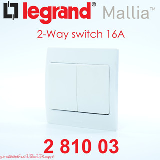 281003 legrand 281003 switch legrand สวิตช์ทางเดียว legrand mallia สวิตช์ 2ทาง 2ช่อง พร้อมฝา legrand Single pole switch=