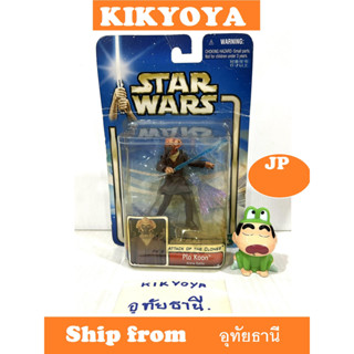 Star wars Attack of the Clones Carded Plo Koon (Arena Battle) 3.75 สตาร์วอร์ส โพล คูน งาน Hashbro ของใหม่