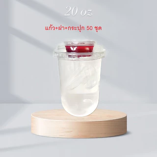 [ชุดเซ็ต] อาหารแยกน้ำราดแก้ว แคปซูล + ฝาดับเบิ้ลล็อค + กระปุก 2 ออนซ์ 50 ชุด