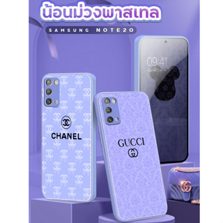 เคสน้องหมีม่วงพาสเทล รุ่น samsung S21 Ultra/S20 Ultra/A32 (5G) / A13 (4G)