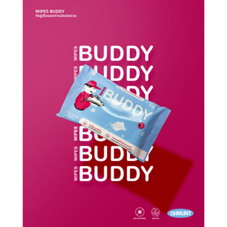 Wipes Buddy ทิชชู่เช็ดรองเท้า เหมาะกับรองเท้าวัสดุหนัง, ยาง, และผ้า พรีเมี่ยม