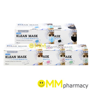 KLEAN MASK หน้ากากอนามัย 50ชิ้น