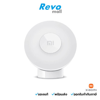 Xiaomi Mi Motion Night Light 2ไฟทางเดินอัจฉริยะ 2 รุ่นบลูทูธ รุ่น BHR5278GL