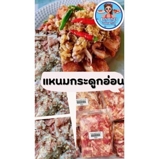 แหนมหมูกระดูกอ่อน อร่อย