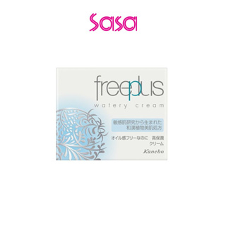 Freeplus Watery Cream 50g light texture