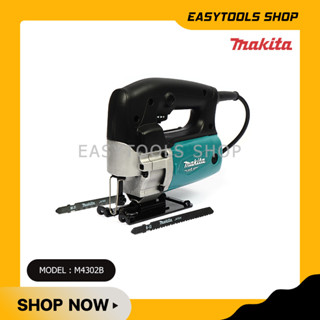 MAKITA เครื่องจิ๊กซอว์ M4302B งานหนัก