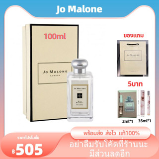 🔥จัดส่งที่รวดเร็ว🔥Jo Malone London Wood Sage&amp;Sea Salt/English Pear/Wild Bluebell Colognel 100ml น้ำหอมผู้หญิง  100%แท้