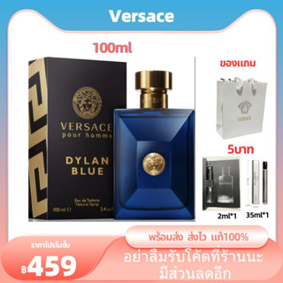 🔥จัดส่งที่รวดเร็ว🔥Versace Dylan Blue Pour Homme Perfume EDT 100ml  น้ำหอมสำหรับผู้ชาย ราคาถูก คุ้มค่า 100%แท้