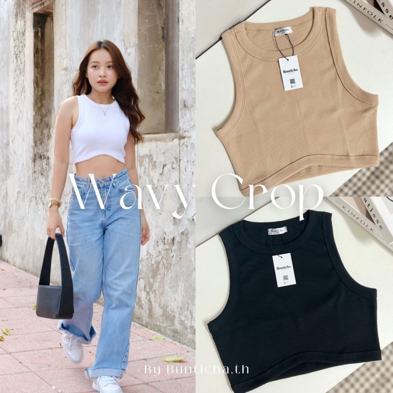 🛒Wavy Crop เสื้อกล้ามครอปดีเทลเว้าด้านหน้า