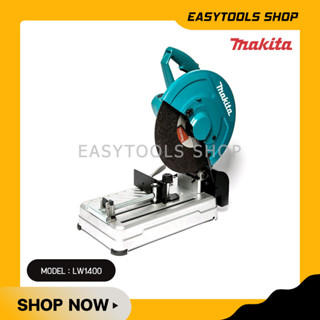 MAKITA แท่นตัดไฟเบอร์ ขนาด 14 นิ้ว รุ่น LW1400 กำลังมอเตอร์ 2,200 วัตต์ ความเร็วรอบขณะเดินเครื่องเปล่า 3,800 รอบ/นาที