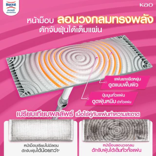 [++ส่งด่วน++] ไม้ม็อบ ทำความสะอาดพื้น ปรับระดับได้ ใช้งานง่ายสะดวก Magiclean Wiper Mop