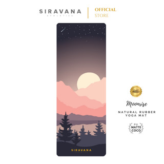 SIRAVANA เสื่อโยคะยางพารา รุ่น Moonrise PU Matte Coco 4mm Natural Yoga Mat