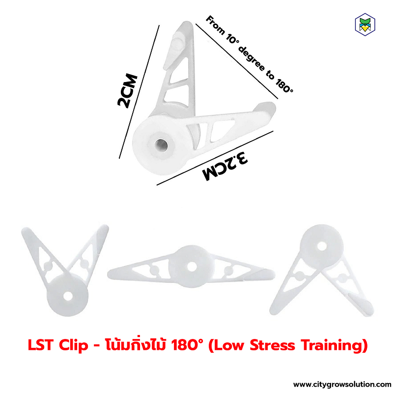 [30 ชิ้น] LST Clip คลิปดัดกิ่งไม้ โน้มกิ่งไม้ 360° Plant Bender - คลิปดัดต้นไม้ (Low Stress Training)
