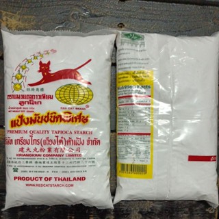 แป้งมันชนิดพิเศษ ตราแมวแดงดาวเทียมลูกโลก 1ชิ้น ขนาด 500 กรัม พร้อมส่ง