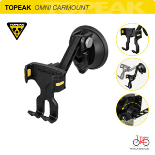 ขายึดมือถือติดรถยนต์ TOPEAK OMNI CARMOUNT