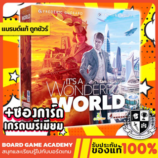 Its a Wonderful World สร้างโลกมหัศจรรย์ (TH) Board Game บอร์ดเกม ของแท้